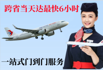 忻州空运拉萨机场