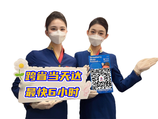 忻州空运郑州机场